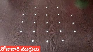 festival special rangolis  Pandaga muggulu  5dots rangoli designs  Easy kolams  simple kolams [upl. by Nrol324]