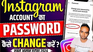 Instagram Password Bhul Gaye To Kya Kare  Instagram Ka Password Kaise Change Kare [upl. by Nadeen]