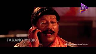 Bapa Pua Misiki Karuchanti Dharma Ra Business  Kuna Tripathy  Odia Movie Scene  Rangila Baba [upl. by Roice]