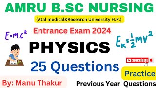 BSc Nursing Entrance Exam 2024 PHYSICS Questions AMRU HPPpmet CPET Entrance Exam preparation [upl. by Seyer]