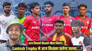 Today Jharkhand Santosh Trophy  Jharkhand vs West Bangal Match [upl. by Aitra]