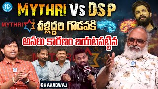 DSP Vs Mythri Producers  Film Critic BHARADWAJ ABOUT DSP CONTROVERSY Speech  Pushpa 2  Allu Arjun [upl. by Moyna]