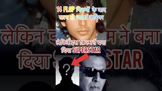 Bad phase of Akshay kumar’s bollywood career  Bollywood  bollywood akshaykumar [upl. by Brine]