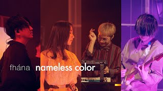 fhána  nameless color Live Music Video [upl. by Yrrap223]