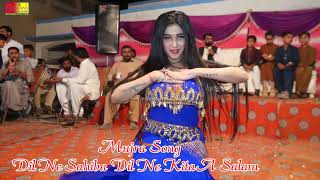 Dil Ne Sahiba Dil Ne Kita A Salam New Dance Miss Fiza New Muskaan Offical Studio [upl. by Jenn882]