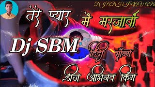 तेरे प्यार में मैं मर जावाँ TerePyarMeinMarjawanDJSBM Hindi Dj Song Dj Abhay Aby [upl. by Theall399]