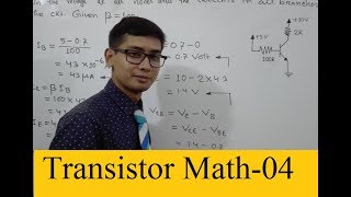 04 Transistor Mathematics Solution  Lesson05 [upl. by Haleelahk282]