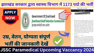 JSSC 1173 Post Paramedical Upcoming 2024 New Vacancy notification [upl. by Maher338]