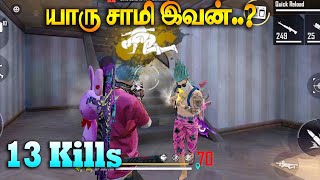 😜யாரு சாமி இவன்🤔Free Fire Attacking Squad Ranked GamePlay TamilRanked  TipsampTRicks Tamil [upl. by Odlanra]