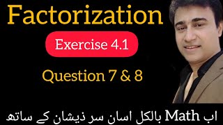 Exercise 41 Question 7 amp 8  Ex 41 factorization chapter 4 class 910 Sindh board  Zeeshan info [upl. by Raseta]