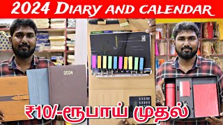 New year 2024 Diary and calendar  வெறும் ₹10 ரூபாய் முதல்  chennai parrys Wholesale shop [upl. by Hyde913]