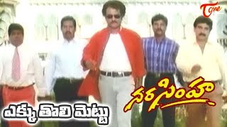 Narasimha Movie Songs  Yekku Tholi Mettu Video Song  Rajinikanth  Soundarya  Narasimha [upl. by Hayidah]