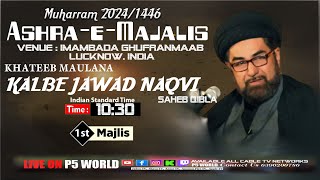 Maulana Kalbe Jawad Naqvi  1st Majlis  Ashra 1446  2024  Imambada Ghufranmaab  Lucknow India [upl. by Llemej]