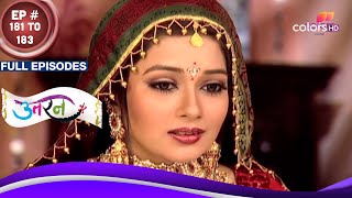 Uttaran  उतरन  Ep 181 To 183  वीर ने तपस्या को ठुकराया  Full Episodes [upl. by Mitchiner]