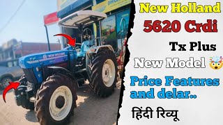 2024 में बिल्कुल नये फीचर्स के साथ 😍New Holland 5620 TX Plus Crdi 4wd Full Features ReviewampPrice ✅ [upl. by Chapell]