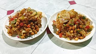 আলু কাবলি রেসিপি  Alu Kabli Recipe 😋 Bengali [upl. by Assiren]