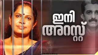 ഇനി എവിടെ ഒളിക്കും ദിവ്യയുടെ അറസ്റ്റ് ഉടനുണ്ടായേക്കും  PP Divya  ADM Naveen Babu [upl. by Aytak]