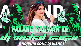 TUT JAI RAJA JI PALANG SAGWAN KE HARD REMIX TAPA TAP BHOJPURI SONG VS MUSIC LATEHAR NAGPURI STYLE [upl. by Trace]