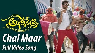 Abhinetri Latest Telugu Movie Songs  Chal Maar  Amy Jackson Prabhu Deva [upl. by Marka]