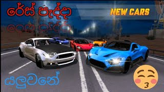 මහා මාර්ගය කැළබුවා🚗✌Ultimate traffic Driving Sinhala Game play CM Ride S L [upl. by Afrikah988]