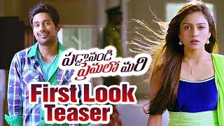 Paddanandi Premalo Mari Telugu Movie Teaser  Varun Sandesh Vithika [upl. by Dayiz]