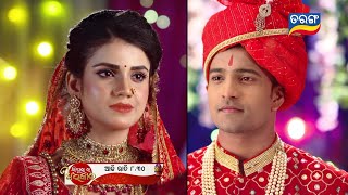 Sindurara Adhikara  27th Jan 2024  Episodic Promo1127  Tarang TV  Tarang Plus [upl. by Mukund16]