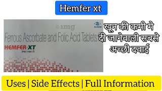 Hemfer xt Tablet uses in hindi full information and side effects [upl. by Allegna]