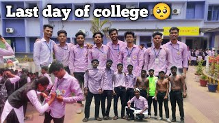 Last day of collegejharsuguda engineering schoollastdayofcollegelastdayofschool jesjharsuguda [upl. by Arakat]