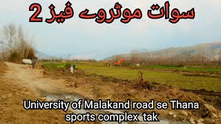 Swatmotorway phase 2 latest video of University of Malakand road se Thana sports complex [upl. by Leffen]