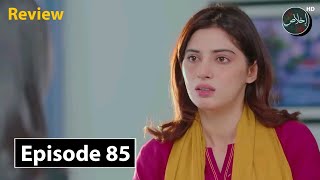 Thota Safar Episode 85  Review TV Drama  24th November 2024  Ikhlaas TV [upl. by Link]