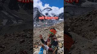 kailashpati hai vah dam dam dam dam dam damru bajaye mahadev shibainucoin music ytshorts [upl. by Taryne]