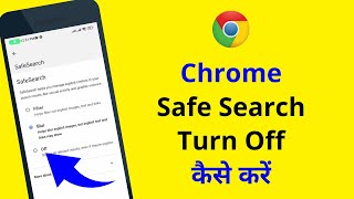 Chrome me safe search off kaise kare  Google safesearch blurring problem [upl. by Aiek]