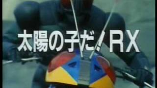 Kamen Rider Black RX  Trailer [upl. by Eemla]