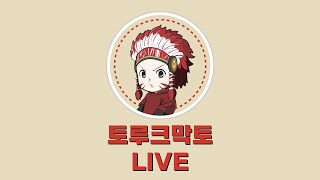 240131 메이플랜드 신대륙 구공육 솔플 80헌터 [upl. by Haym]