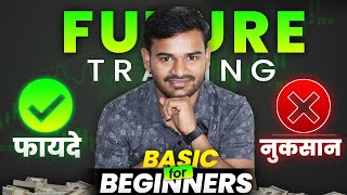 Live Future Trading for Beginners in hindi  Share Market Basic Explained  What is FampO Trading 2024 [upl. by Gauthier889]