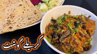 Karele Gosht Recipe By Biyas KitchenKarelegosht [upl. by Jaime553]