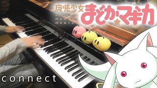 Madoka Magica OP  Connect Grand Piano Edition Cover  【まどマギ】「コネクト」グランドピアノ版カバー [upl. by Tempest321]