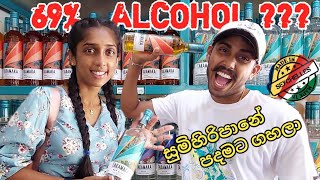 🐲69Takamaka rum🍍🥥Alcohol factory in Seychelle🥃අඩියක් ගහමුද [upl. by Irisa]