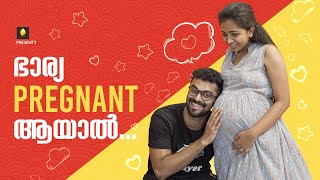 ഭാര്യ പ്രെഗ്നന്റ് ആയാൽ  When wife is pregnant  Comedy  Ponmutta With English Subtitles [upl. by Aran]