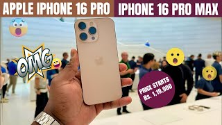 iPhone 16 Pro and iPhone Pro Max  All Details  Price Rs 119900 iphone16pro iphone16promax [upl. by Robena]