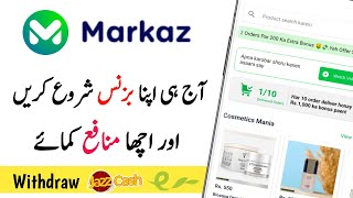 How To Use Markaz App  Start Business Using Markaz App  Earn Money Markaz App [upl. by Arron977]