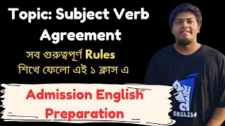 Subject Verb Agreement Admission English Preparation  CM Rezaul Karim [upl. by Vento522]