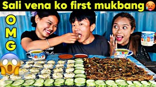 KASTO VAYO TW😳SALI VENA KO FIRST MUKBANG🥰PORK🐷CHOWMEIN🥟MOMO amp 🥗🍹bebovlog🌎🥀❤️ [upl. by Trisha393]