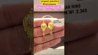 Gold tops design 22k viralvideo gold tops earrings youtubeshorts viralshorts lingwaljewellers [upl. by Sualokcin]