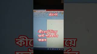 How to change Font in keyboard shortcut fontchangekeyboardshortcut shortvedio shorts computer [upl. by Sirad674]