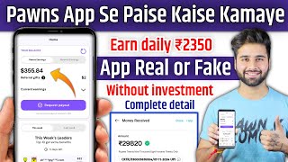 Pawns App Se Paise Kaise Kamaye  Pawns App Real or Fake  Pawns App Withdrawal Proof  Pawns [upl. by Atsylak678]