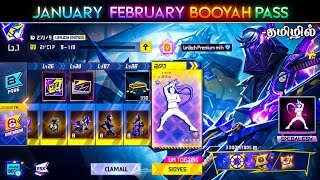 💥January amp February Month Booyah Pass 2025 Free Fire In Tamil  Next Booyah Pass Free Fire [upl. by Manchester]