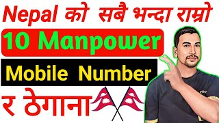 🤔Manpower in Nepal  Nepal Top 10 Active Manpower Agency Contact Details  Nepal Manpower List [upl. by Mowbray]