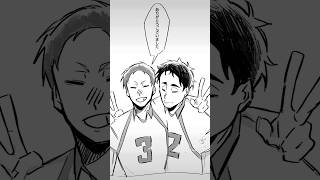 ハイステのあのシーンハイキュー haikyuu イラスト [upl. by Adnara]