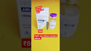 amikacin injection medstudclass viral trending medicine shayari [upl. by Ennobe142]